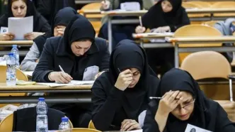 جزئیات ثبت نام آزمون دکتری و ارشد ۱۴۰۶