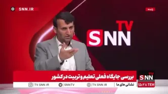 توضیح فرهادی درمورد بدهی چند همتی آموزش و پرورش