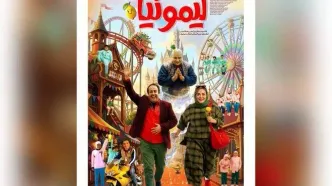 جزئیات اکران فیلمی با بازی بهاره رهنما