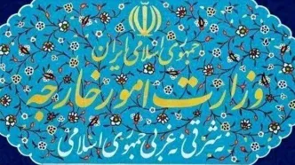 واکنش وزارت امور خارجه به اقدام آمریکا در تحریم سفیر ایران
