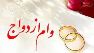 ۴۳۵ همت تسهیلات ازدواج و فرزندآوری پرداخت می‌شود