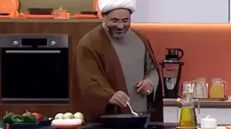 اظهارات یک روحانی حین آشپزی روی آنتن زنده