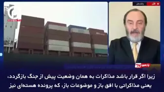 روایت الجزیره از بن‌بست راهبردی واشنگتن!