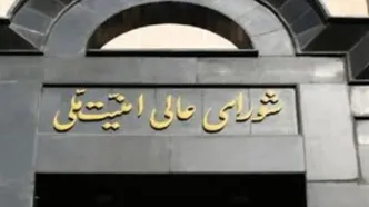 ریشه حملات اخیر به شعام چیست؟/ تخریب سنگر به سنگر