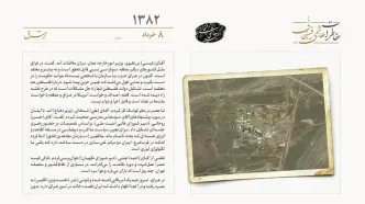 ادعای منافقین درباره مراکز انرژی اتمی در ایران