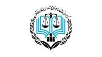اطلاعیه مرکز وکلا در مورد مراحل ثبت‌نام پذیرفته شدگان آزمون وکالت ۱۴۰۴