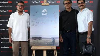 فیلمساز مستقل تا قبل از اکران فیلمش درون چاهی تاریک قرار دارد