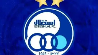 بیانیه تند استقلال: این اتفاق مشکوک است!