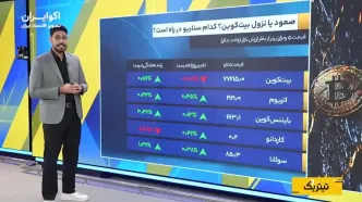 زلزله سیاسی در بازار نفت؛ برنت ارزان در راه است؟