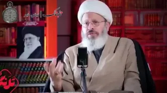 روحانی جنجالی برنامه محفل حکم اعدام ظریف و روحانی را صادر کرد! + ویدئو