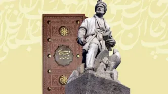 عطاءالله مهاجرانی: چرا در حوزه‌های علمیه شاهنامه خوانده نمی‌شود؟