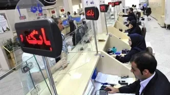 وام ۲۰۰ میلیون تومانی برای یارانه بگیران | متقاضیان وام فوری با سود کم اقدام کنند