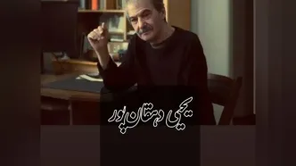 یحیی دهقانپور عکاس پیشکسوت درگذشت