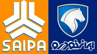 دستور دادستانی تهران به ایران خودرو و سایپا درخصوص سامانه‌های ثبت‌نام