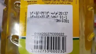 پاک کردن قیمت روی کالا، تخلف است | گرانفروشی و نرخ‌های دستخورده زیر ذره‌بین بازرسان