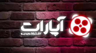 انتقاد قاضی دیوان عدالت اداری به حکم دادگاه علیه آپارات