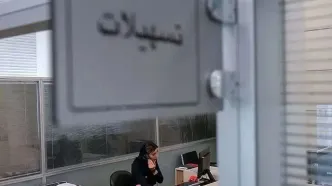 توضیح مهم بانک مرکزی درباره وام ازدواج و فرزندآوری +جزییات