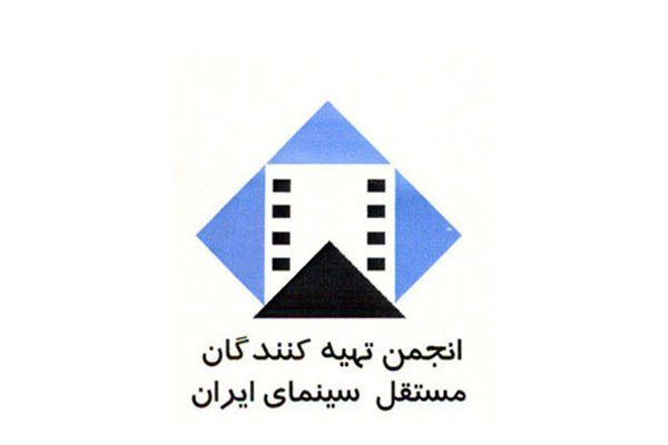 اطلاعیه انجمن تهیه‌کنندگان مستقل سینما درباره قاچاق آثار ایرانی توسط شبکه‌های ماهواره‌ای