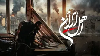 کرمیان: در بحبوحه جنگ، دینِ فرهنگی خود را به کشور ادا کردیم/خزایی‌فر: در اوج جنگ، مشغول کار بودن هنرمندان؛ امید ایجاد کرد