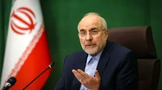 قالیباف: حضور آمریکا در منطقه زمینه ناامنی را فراهم می‌کند