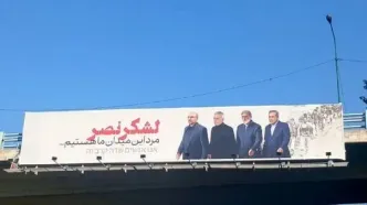 داستان بیلبورد شهرداری که نوسترآداموس سیاسی بود