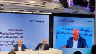 پیش شرط اصلاح مسیر اقتصاد ایران از نگاه غنی نژاد | محدودسازی اینترنت، نمونه‌ تصمیم‌گیری‌ غیرشفاف و متمرکز است