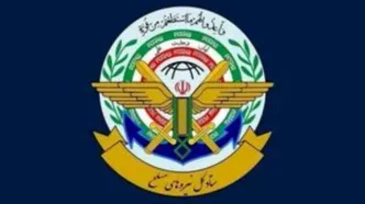 پیام فوری ستادکل نیروهای مسلح