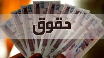 خبر خوش برای کارمندان و بازنشستگان؛ احتمال ترمیم حقوق در اصلاحیه بودجه ۱۴۰۵