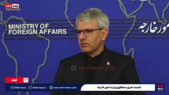 واکنش وزارت امورخارجه به پیشنهاد قطعنامه علیه ایران