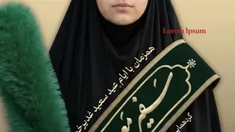 گردهمایی هیات‌های دخترانه تهران برگزار می‌شود