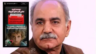 استوری پرویز پرستویی برای کودکان بی‌سرپرست