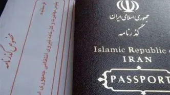 زائران اربعین گذرنامه‌های با اعتبار کمتر از 6 ماه را تعویض کنند