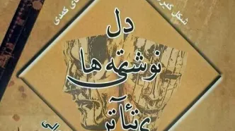 انتشار آثار تازه بابک والی در حوزه بازیگری و نمایشنامه‌نویسی