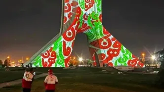 تجلیل برج آزادی از امدادگران هلال احمر