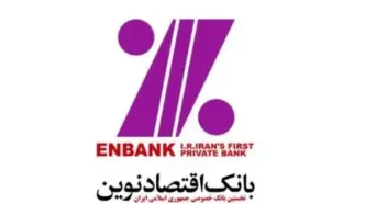جهش سودآوری «ونوین» در سال ۱۴۰۴