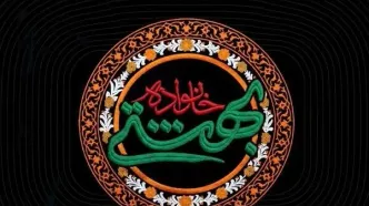 اولین مراسم یادبود ۴ شهید خانواده رهبر انقلاب