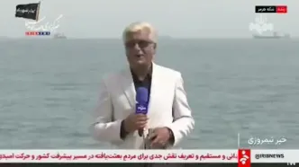 صدا و سیما: ۵ ابرنفتکش برای گذر از تنگه از نیروی دریایی سپاه اجازه گرفتند