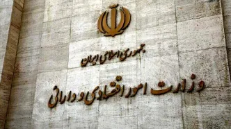 تمدید مهلت ثبت‌نام در طرح حمایت از بنگاه‌های آسیب‌دید