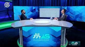 کف قیمتی طلا و دلار کجاست؟