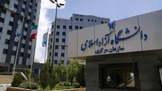 آغاز ثبت نام آزمون زبان دانشگاه آزاد