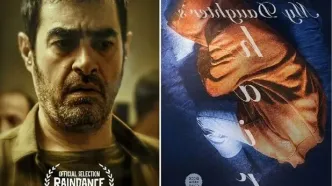 شهاب حسینی و غزل شاکری با «رها» در انگلستان