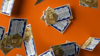 قیمت سکه پارسیان امروز سه‌شنبه ۲۲ اردیبهشت ۱۴۰۵