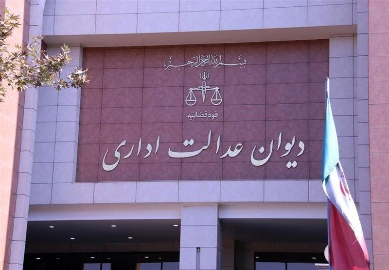 توقف اجرای مصوبه ایجاد ستاد ویژه ساماندهی فضای مجازی توسط دیوان عدالت
