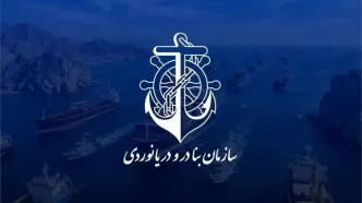 پیام رسمی ایران به کشتی‌های تجاری در تنگه هرمز
