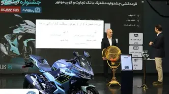 نخستین مرحله قرعه‌کشی جشنواره «نینجانو» برگزار شد