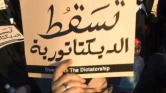 احضار و بازداشت شماری از شیعیان بحرین به دلیل حضور در مراسم سالروز شهادت امام جواد (ع)