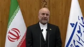 قالیباف به ایران بازگشت