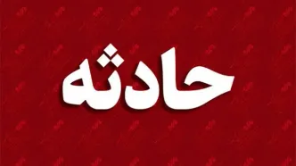 جزئیات حادثه امروز در پالایشگاه پارس جنوبی