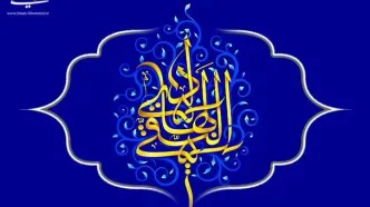 توصیه‌ها و احادیث امام هادی (ع) چیست؟