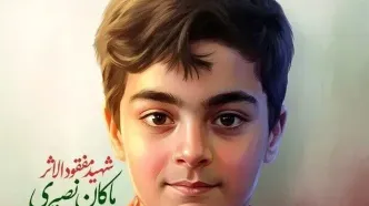 حضور کاروان ایران با نام ماکان نصیری در المپیک نوجوانان 2026